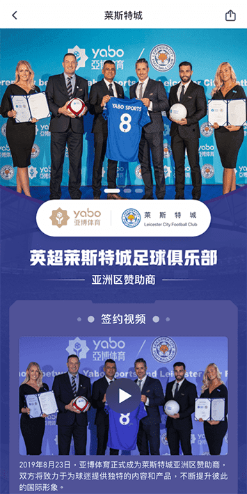 江南娱乐体育手机app客户端自成为德甲豪门柏林赫塔(Hertha BSC )俱乐部在亚洲地区的独家官方体育娱乐战略合作伙伴后，又一次具备里程碑意义的重要时刻。